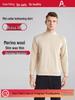 Anthem Men's Slim Fit Wool Mid-Neck Long Sleeve Warm Base Layer for Autumn/Winter
