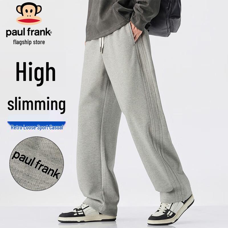 Paul Frank Men s Drawstring Casual Sweatpants 33