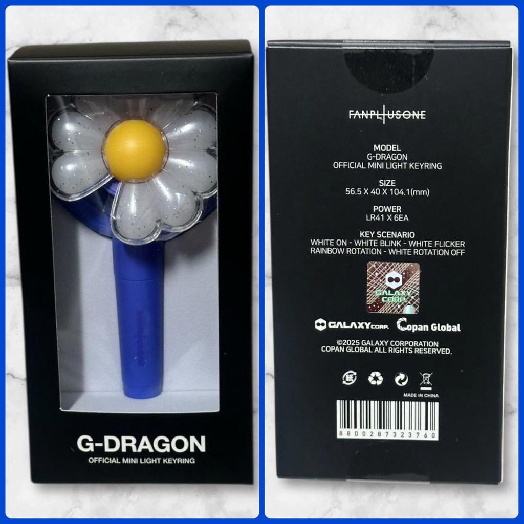 [USED] Official G-DRAGON Jiyong Mini Light Keyring Limited Edition Cobalt Blue