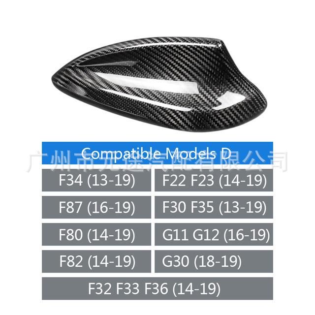 Cache d'antenne en fibre de carbone véritable: Autocollant Aileron de Requin pour BMW Série 1, 2, 3, 5, 7, X1, X5, X6