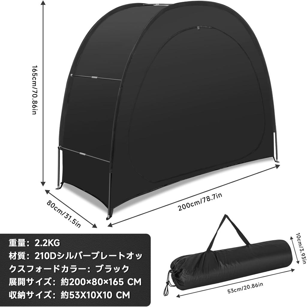 BQKOZFIN Bicycle Storage Bike Tent Garage for Bicycle Rainy Season Easy Outdoor Storage Dustproof Shed, 1-2 Bikes, Space-Saving, Water-Repellent,