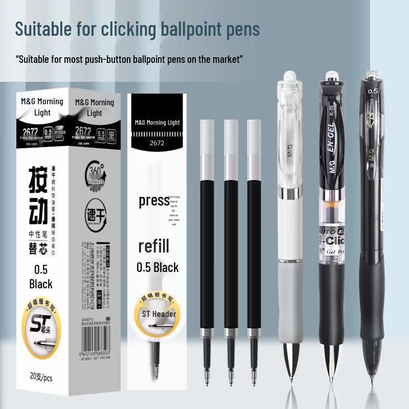 M&G ST Quick-Dry Gel Pen Refill