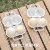 Portable Egg Box Refrigerator Egg Storage Box Shock-absorbing And Anti Drop Egg Loade Storage Containers  Organizer Box  Storage