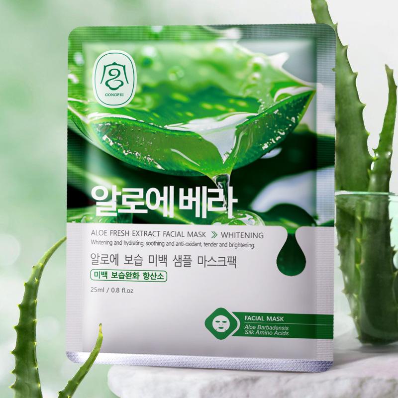 Sheet-type Anti-wrinkle Firming Hydrating and Moisturizing Refreshing Whitening Plant Mask 01#