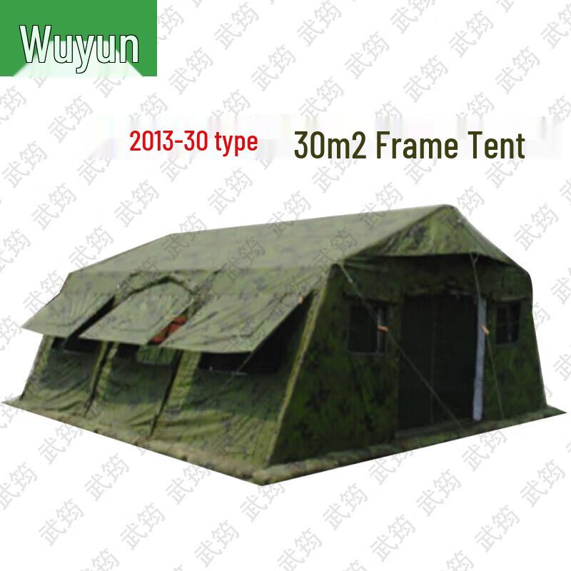 Wujun Military & Outdoor Field Tents