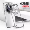 Applicable To Vivox111pro Mobile Phone Case, New Transparent Electroplating Borderless X111 Ultra-thin Anti-drop Protective Case Por
