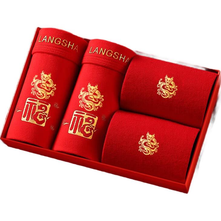 LangSha Enlarged Men's Underwear, Red Cotton Socks for Horse Year, Plus Size Zodiac Festive Wedding Boxer Briefs