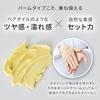 Produkt (Für Purodakuto) Haarwachs 42g Balsam Bio