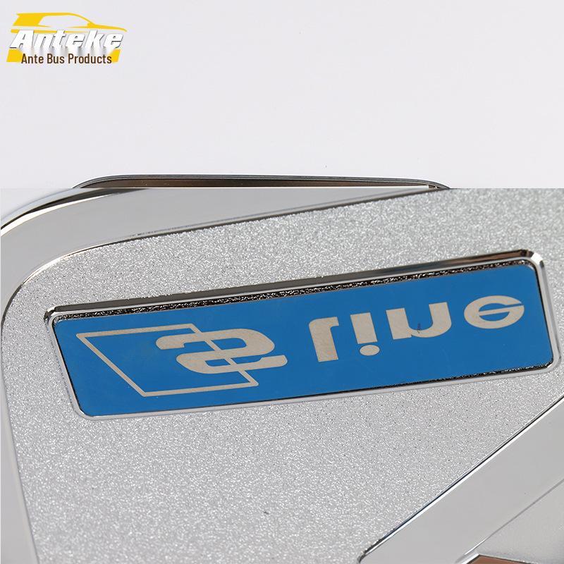 Ankai Q3 Fuel Tank Cap Protective Shell & Decoration 