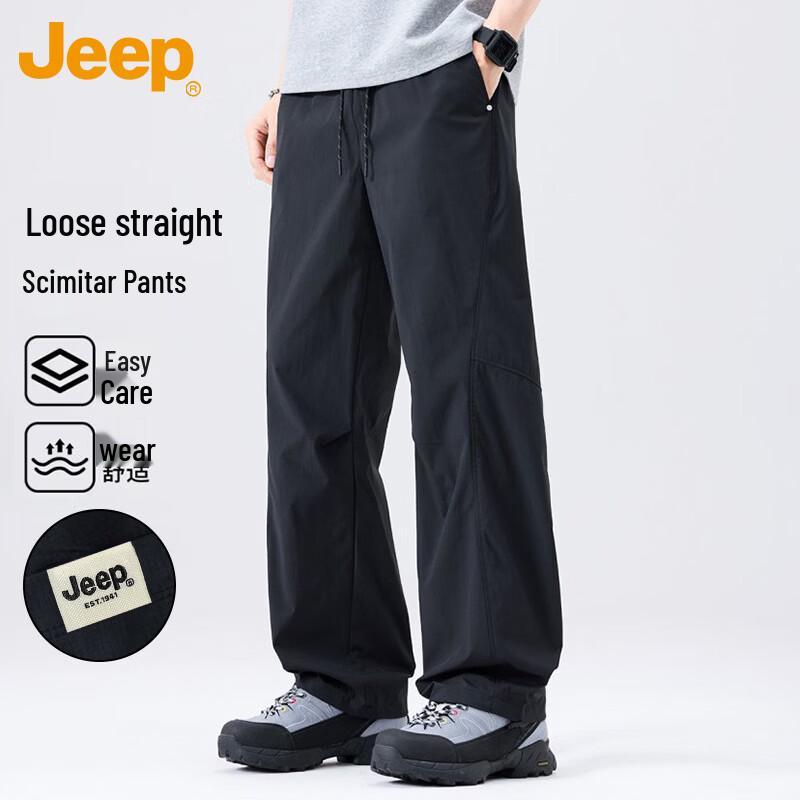 Jeep Men s Ice Silk Loose Fit Curved Drawstring Pants XL