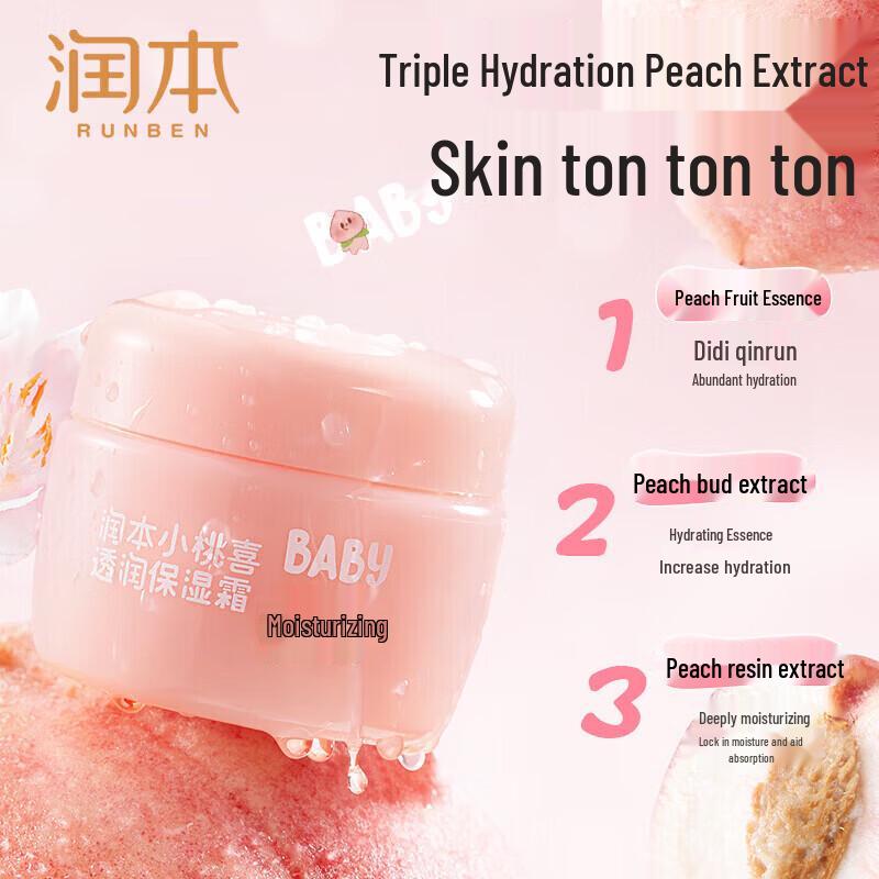 

RUNBEN Little Peach Joy Kids & Baby Moisturizing Face Cream