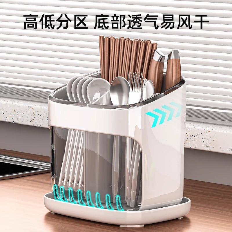 Wall-Mounted Plastic Chopstick Holder With Drainage Rack Kitchen Countertop Or Cabinet Modern Minimalist Storage Organizer
