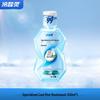 Leng Suan Ling Professional Anti-Sensitive Mouthwash