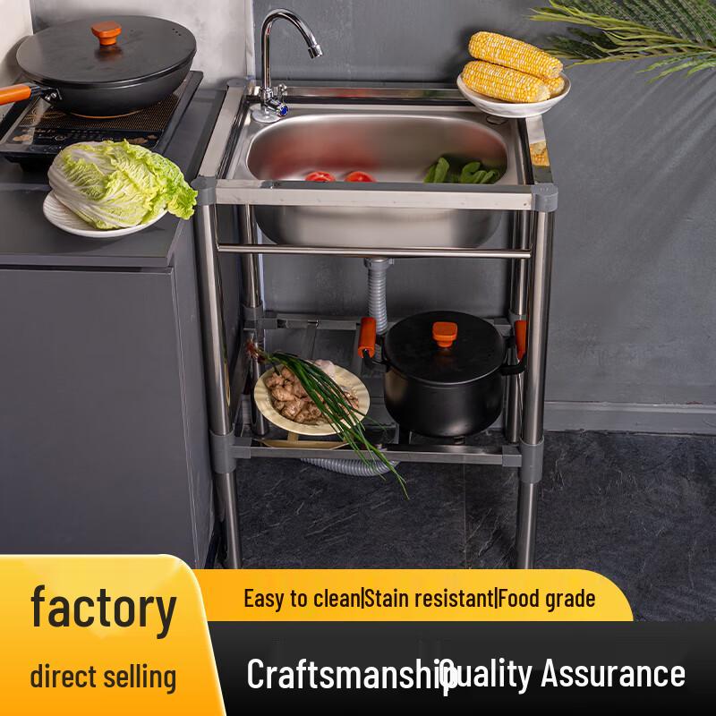 ZISIZ Thickened Stainless Steel Kitchen/Balcony Sink with Single Cold Faucet Set