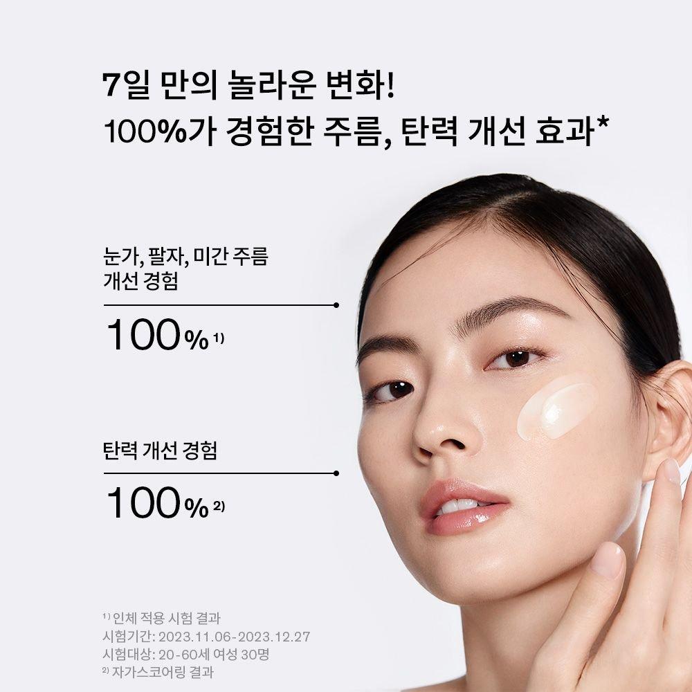 Sulwhasoo [Common] Jaumsaeng Cream Rich 50ml