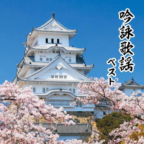 

Best of Gin ei Kayo King Best Select Library 2023