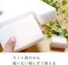 Gekiochi-kun RECK Super Stain Remover Double Poi Poi Melamine Sponge