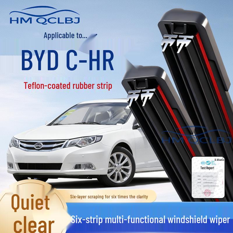 Бескаркасная универсальная щетка стеклоочистителя для BYD S7 - Многофункциональная, двухслойная, 6 полос BYD Song Pro 2018-2024
