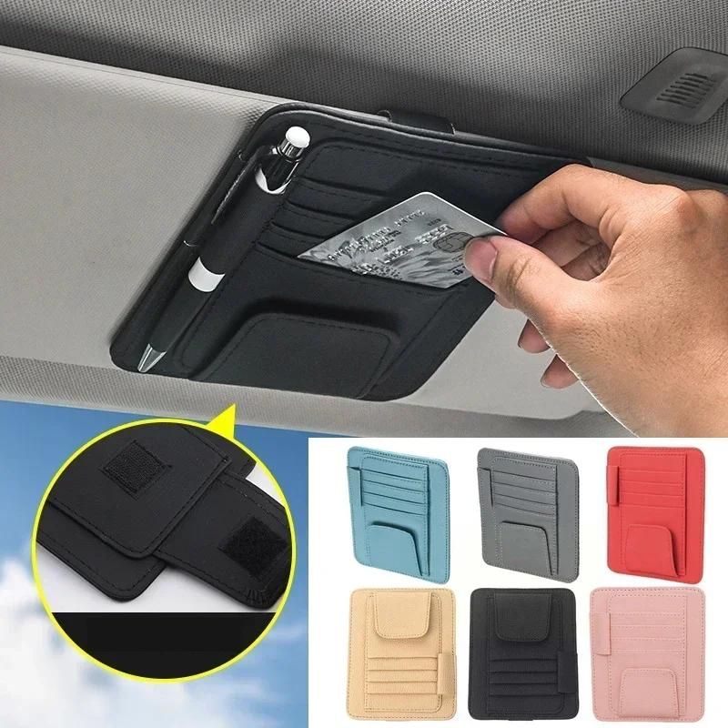 1PC Car Sun Visor Storage Multi-functional Card Clip Car Eyeglass Frame Inside the Supplies of the Good Must-have Artifact