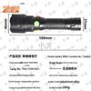 Zhong Xun 4-Color Railway Signal & Work Flashlight