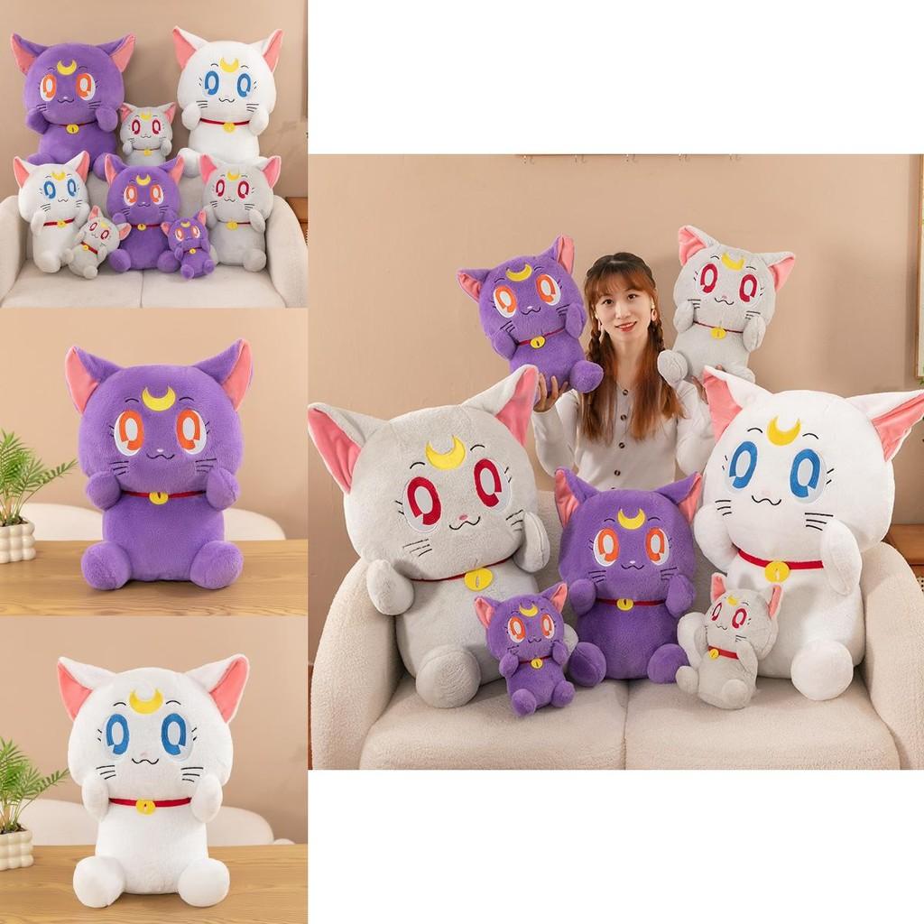 Moon Kitty Plush Toy Stuffed Animal With Pp Cotton Filling For Kids Decor Special Characters Included