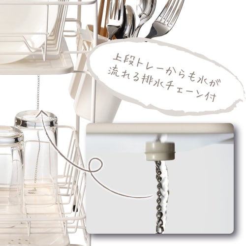 Wahei freiz Iron Drainer Basket 2 Tiers Blance RG-0236