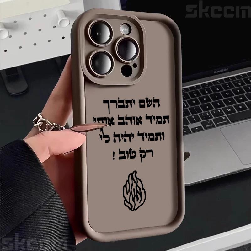 

Чехол для iPhone 16 Pro Max 15 14 Plus 11 12 13 X XS XR 8 7 Plus 16E Черный узор пламени Матовый силиконовый Противоударный чехол для телефона iPhone XR