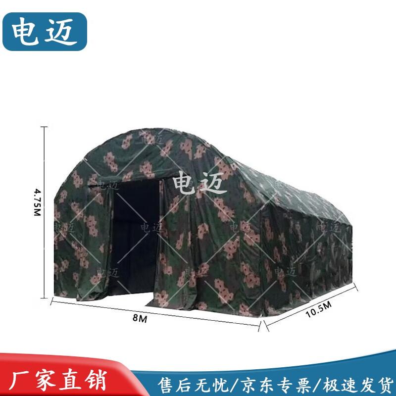 Dianmai Outdoor Arch Vehicle Repair Tent DPP-B