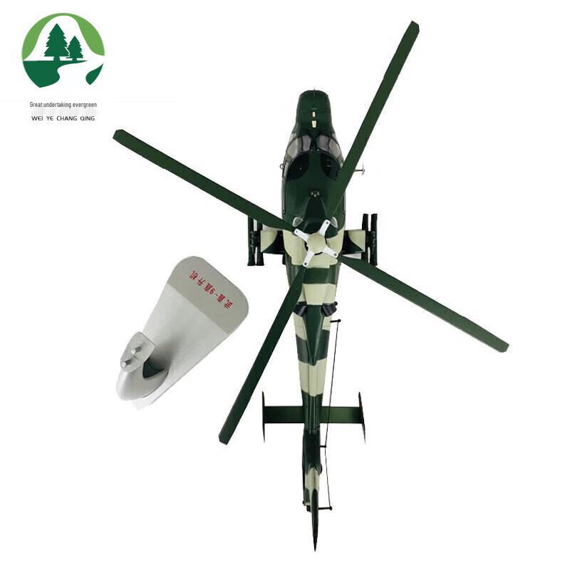 Wuzhi-9 Attack Helicopter 1:32 Scale Model