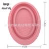 Silicone Makeup Brush Cleaning Bowl & Puff Pad Artifact