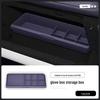 Fits 26 AITO M6 Models: Multi-functional Glove Box Organizer for Car Interior.