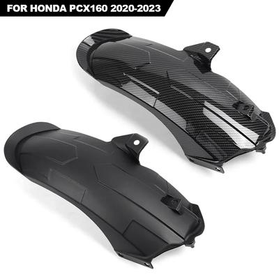Motorcycle Extension Mudguard Electric Motorcycle Rear Fender Splash Pad Protect Cover Accessories For Honda PCX160 2020-2023