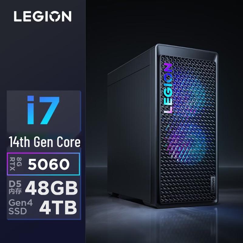 Lenovo Legion Blade 7000K Gaming Desktop (CN version)