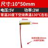 5 8 10 12 15 20 24 25 30 35 40 Mm PI Film Heating Element Polyimide Electric Adjustable Temperature Flexible Film Constant Plate