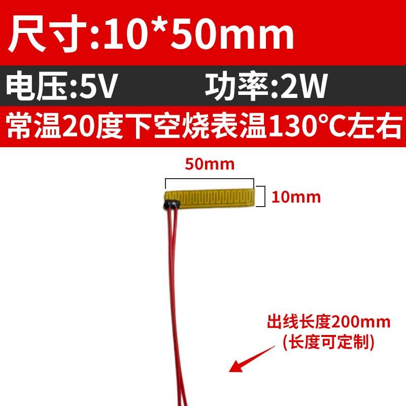 5 8 10 12 15 20 24 25 30 35 40 Mm PI Film Heating Element Polyimide Electric Adjustable Temperature Flexible Film Constant Plate