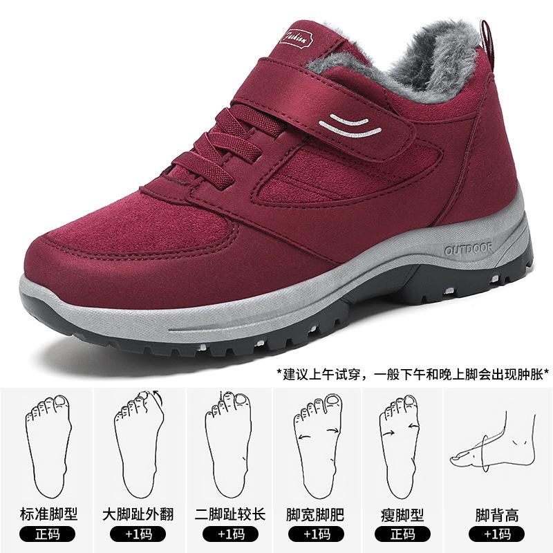 

Хлопковая обувь мужская зимняя большого размера бархатные утепленные сноубутсы теплые хлопковые ботинки альпинистская обувь для ходьбы пара обувь для пожилых 42
