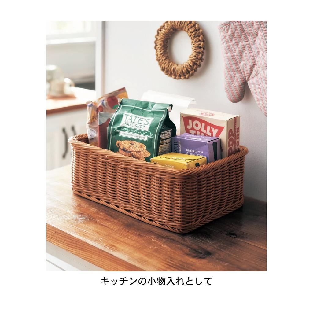 Belle Maison Washable Rattan-Style Storage Basket for Laundry Storage, XL, 38 X 27 X 22cm