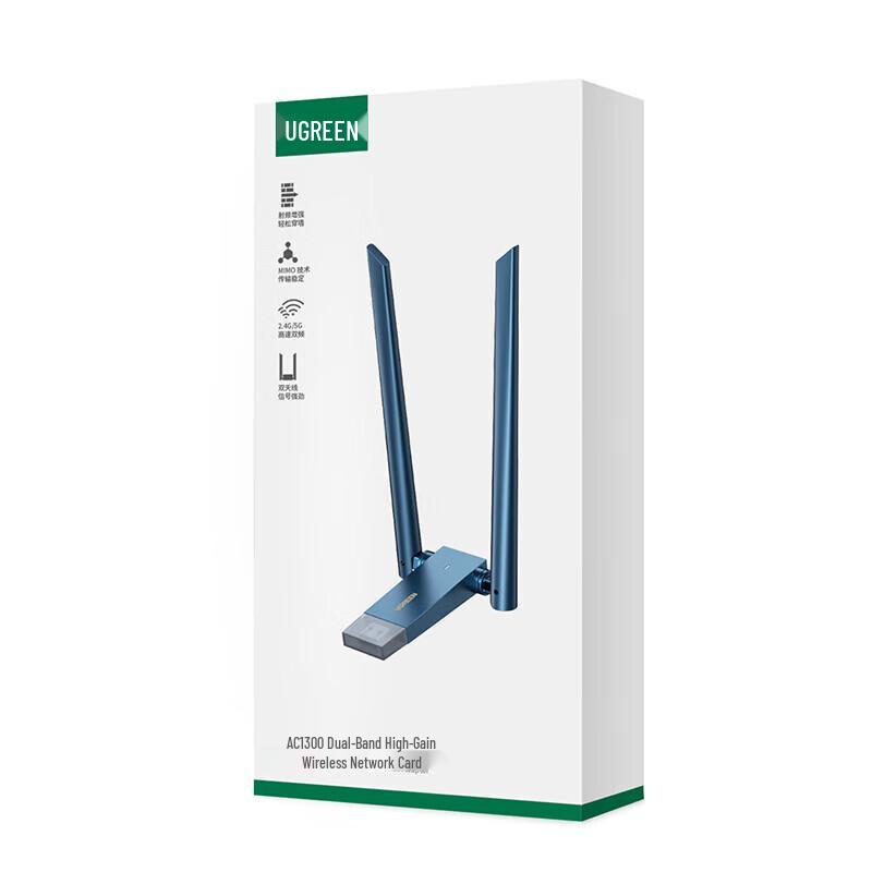 UGREEN AC1300 Dual Band USB WiFi Adapter