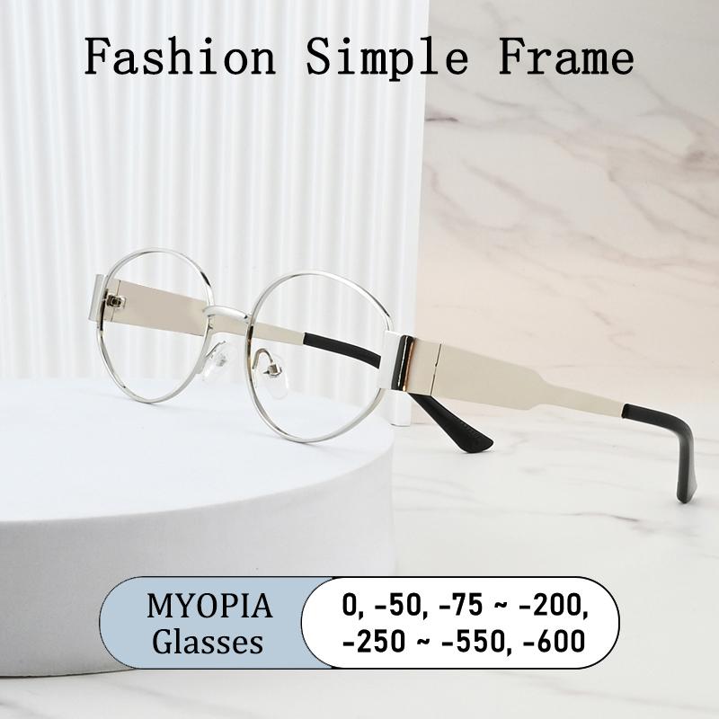 New Fashion Brand Design Metal Oval Men Myopia Glasses Optical Prescription Nearsight Anti Blue Light Women Short Light Eyewear