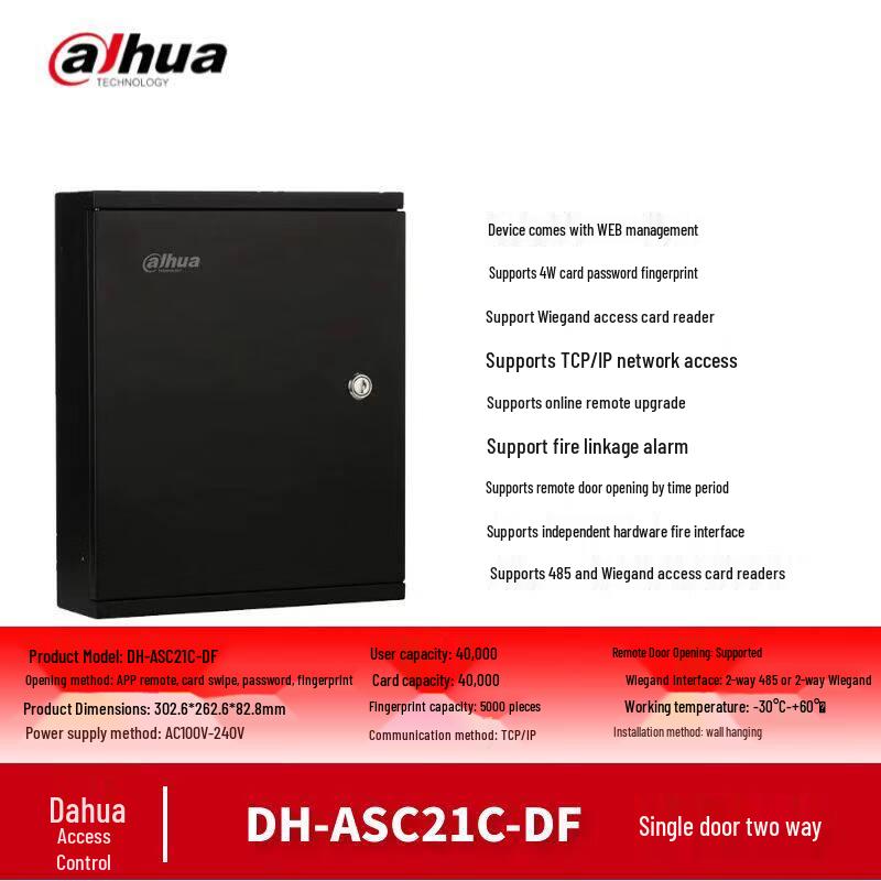 Dahua DH-ASC24C-DF 4-Door Two-Way Access Controller