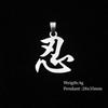1pc Stainless Steel Ninja Pendant Necklace - Chinese Character 'Ai Qing' Symbol of Good Fortune And Love Affection for Couples