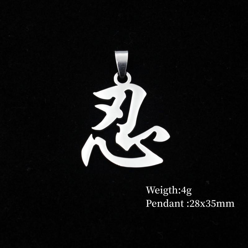1pc Stainless Steel Ninja Pendant Necklace - Chinese Character 'Ai Qing' Symbol of Good Fortune And Love Affection for Couples