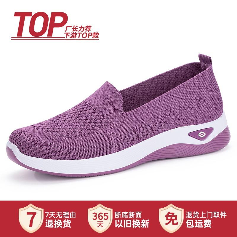 

Обувь женская новая легкая повседневная обувь дышащая обувь из ткани с мушками женская обувь на одной педали удобная сетчатая обувь старые пекинские тканевые туфли женские 41