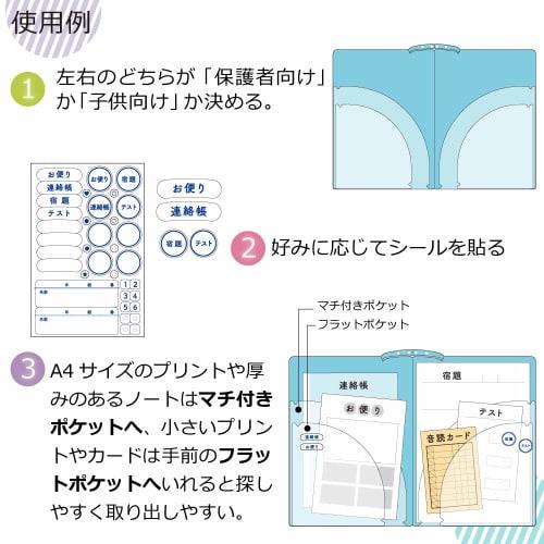 KOKUYO Campus Print File Spread Type Pink Fu-C755LP