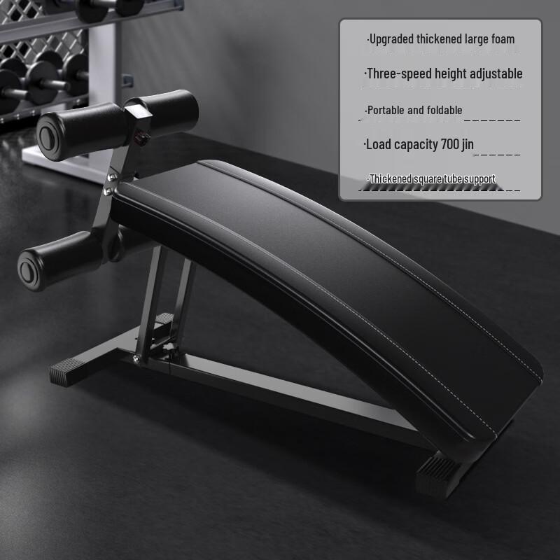 Multi-functional Abdominal Sit-up Trainer