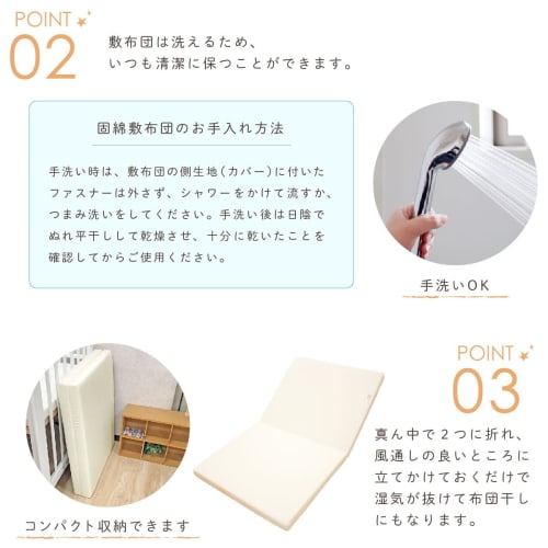 Un Doudou Baby Moderately Hard Mattress 70 X 120cm Thickness 6cm Firm Cotton Mattress That Doesnt Sink Into Your Body Plain Ivory 10-17-iv A-160