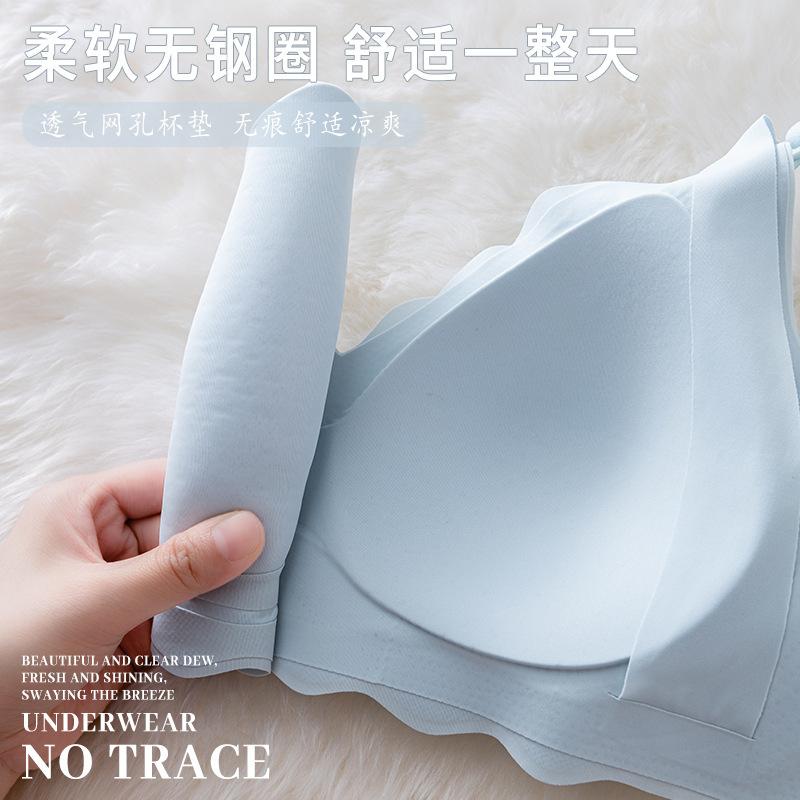 fashion Pregnant women breastfeeding thin fixed cup without steel ring to gather and prevent sagging, postpartum front open buckle feeding bra