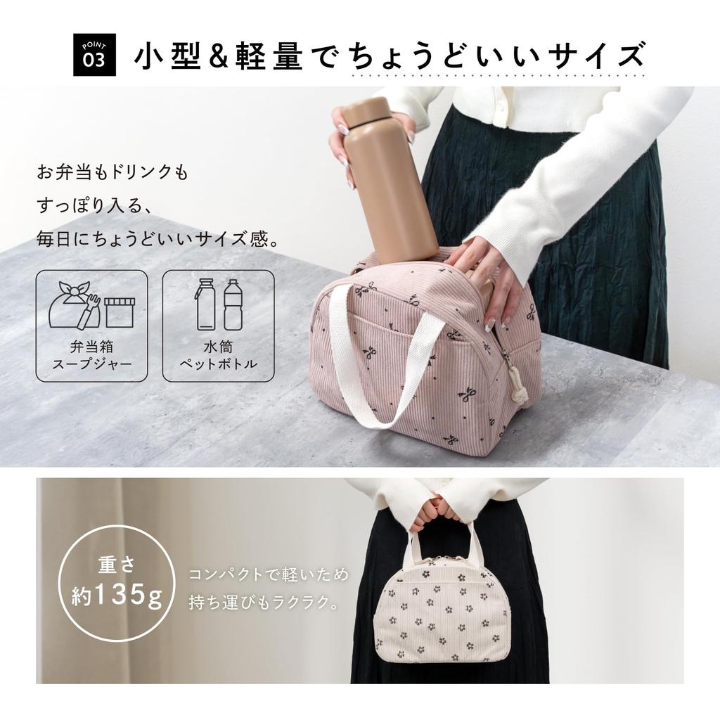 Belmond Insulated Lunch with Perfect for Carrying Lunch To School Petit Bonbon B1571 Pink Ribbon Bag, Stylish, Small, Lightweight, Insulated, Zipper,