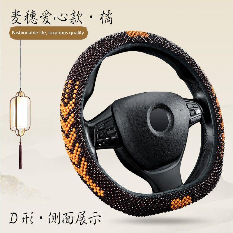 Car Steering Wheel Cover, Breathable, Suitable for All Seasons, D-Type, for Volkswagen Polo, Lavida, Tiguan X, Santana, and T-Cross
