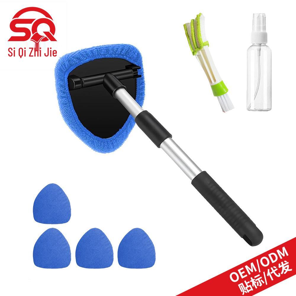 Telescopic Car Windshield Defogger & Glass Cleaning Set with Ultra-fine Fiber Cloth & Scraper